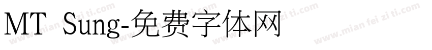 MT Sung字体转换